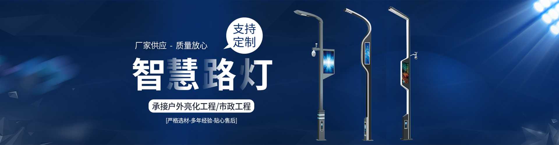 新平彝族傣族自治县太阳能路灯定制厂家