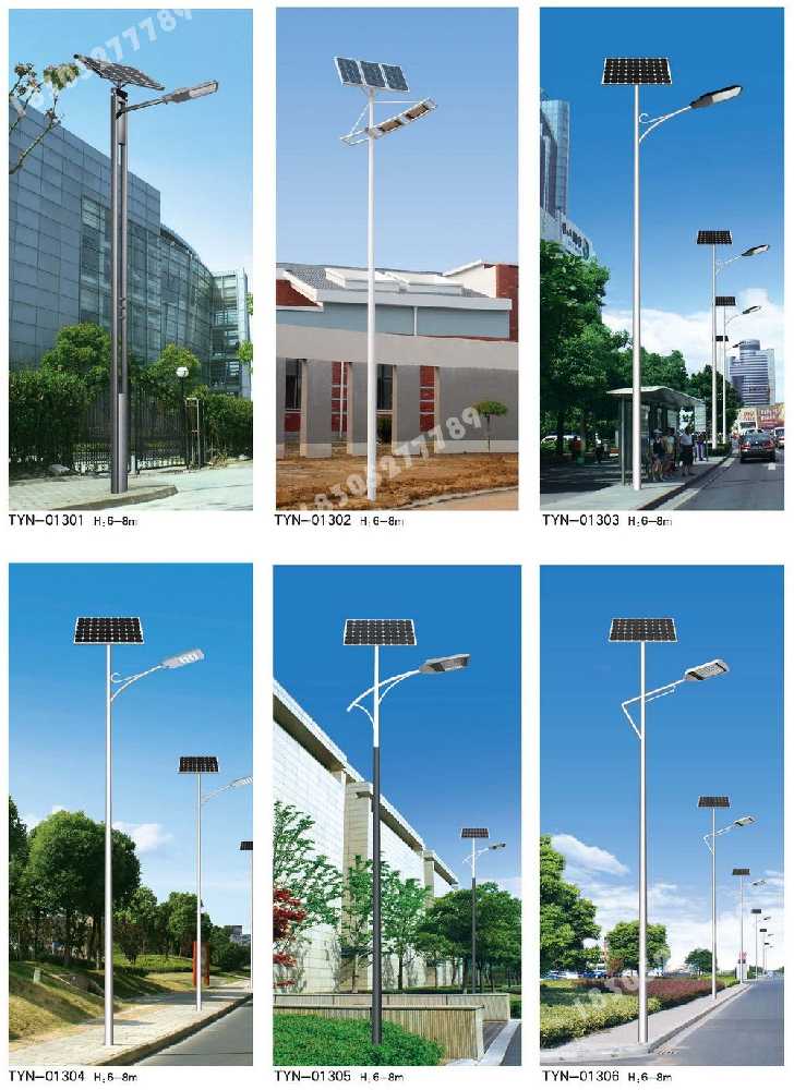 新平彝族傣族自治县市政道路太阳能路灯